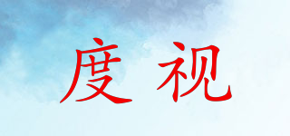 DUSI/度视品牌logo