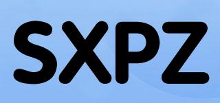 SXPZ品牌logo