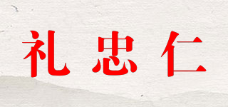 ETIQUETTE LOYAL MERCY/礼忠仁品牌logo