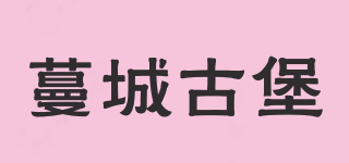 MANCONCBLE/蔓城古堡品牌logo