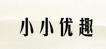 UkidsONLINE/小小优趣品牌logo