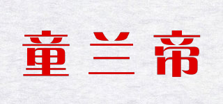 toradidi/童兰帝品牌logo