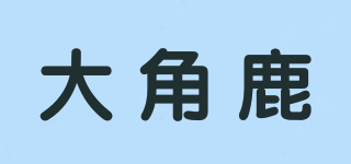 大角鹿品牌logo