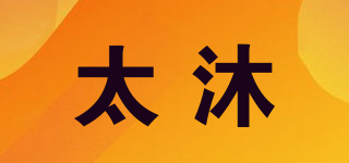 太沐品牌logo