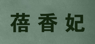 蓓香妃品牌logo