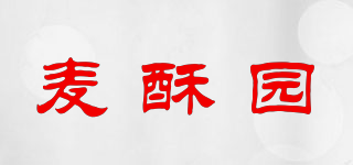 麦酥园品牌logo