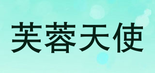SEREMBAN ANGEL/芙蓉天使品牌logo