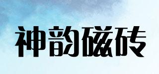 VERVETILES/神韵磁砖品牌logo