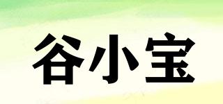 谷小宝品牌logo
