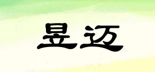 昱迈品牌logo