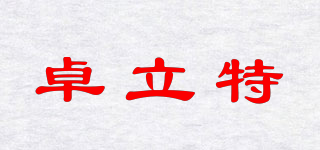 Joint/卓立特品牌logo