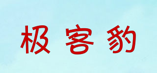 GEEKLEOPARD/极客豹品牌logo