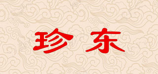 Zdzsh/珍东品牌logo