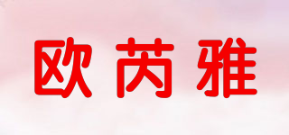 Ourea/欧芮雅品牌logo