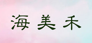 海美禾品牌logo