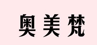 OMVN/奥美梵品牌logo