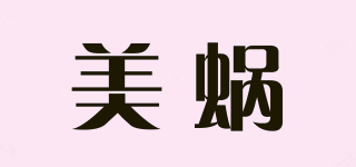 MAYWO/美蜗品牌logo