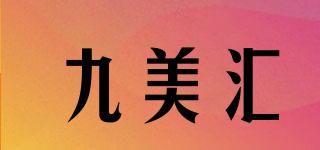 NIMEH/九美汇品牌logo