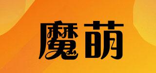 魔萌品牌logo