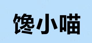 馋小喵品牌logo