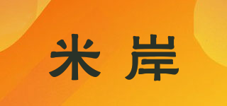 米岸品牌logo