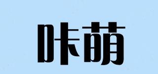 咔萌品牌logo