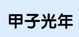 甲子光年品牌logo