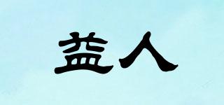 Erom/益人品牌logo
