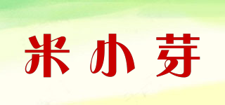 米小芽品牌logo