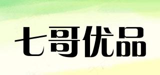 七哥优品品牌logo