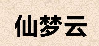 仙梦云品牌logo