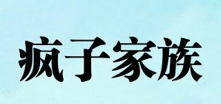 CRAZYFAMILY/疯子家族品牌logo