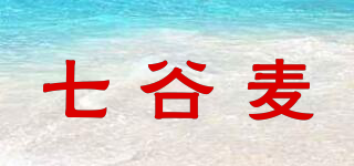 七谷麦品牌logo