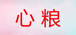 心粮品牌logo