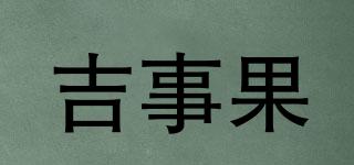 吉事果品牌logo