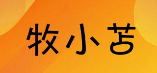 komaitoma/牧小苫品牌logo