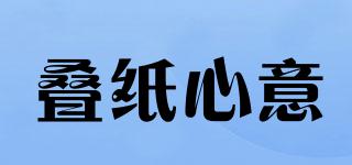 PaperPresented/叠纸心意品牌logo