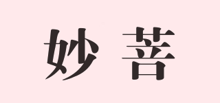 妙菩品牌logo
