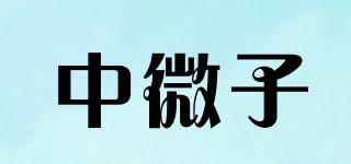 neutrino/中微子品牌logo