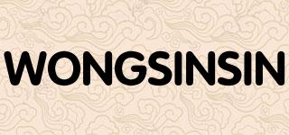 WONGSINSIN品牌logo