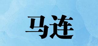 马连昇品牌logo
