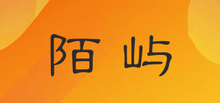 陌屿品牌logo