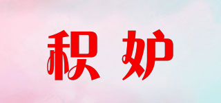 JIERDOOR/积妒品牌logo