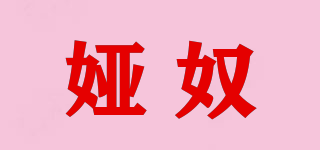 Anlom/娅奴品牌logo