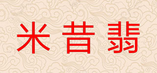 米昔翡品牌logo