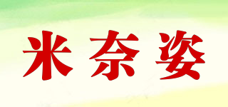 米奈姿品牌logo