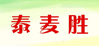 泰麦胜品牌logo