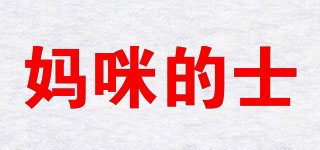 minikids/妈咪的士品牌logo