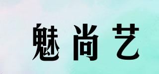 魅尚艺品牌logo