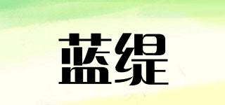 蓝缇嫚品牌logo